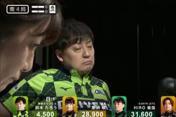 【Ｍリーグ】見どころ満載！たろう選手の貪欲な見逃し　黒沢選手の冷静な判断