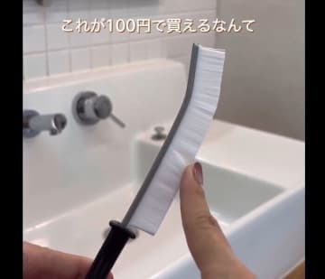 万能すぎて売れまくり【セリア】「買い占めたい」「神アイテム出た」お役立ち2選