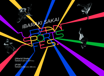 【日本初上陸】BMX、ブレイキン世界最高峰の戦いが茨城に集結！「IBARAKI SAKAI Urban Sports Fes.」ついに開幕！