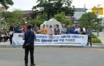 「4人世帯に月60万ウォン給付」に人口が急増…7つの郡で何が起きたのか＝韓国