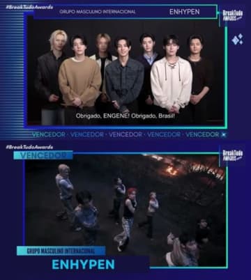ENHYPEN、ブラジル授賞式で「国際男性グループ賞」受賞！南米まで広がった“世界的人気”を証明