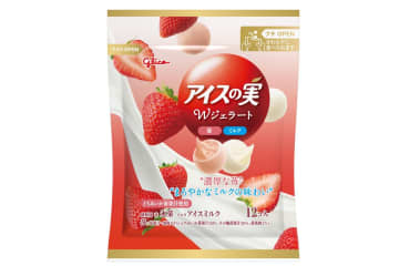 「アイスの実Wジェラート＜苺・ミルク＞」甘酸っぱいイチゴ＆とろけるミルクの2フレーバー入り