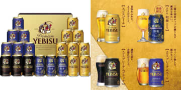 歳暮ギフト「ヱビス 4種の味わいセット 350ml×20本[ギフトBox入り]」がAmazonで5%OFF! ヱビスビール、クリエイティブブリュー 和奏、プレミアムエール、プレミアムブラックの4種20本セット