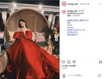 中条あやみ、まるで“バチェラー”なドレス姿に　『あんたが』“マリサバ”ショット公開