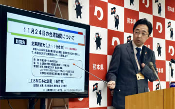熊本知事、TSMC本社を再訪へ　24日、第3工場の県内立地要請
