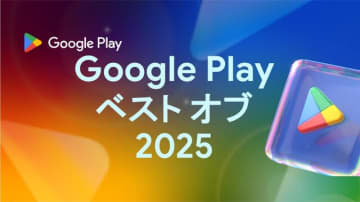 『ポケポケ』が「Google Play ベスト オブ 2025」のベストゲームに！他部門では『Gジェネ エターナル』『8番出口』など受賞