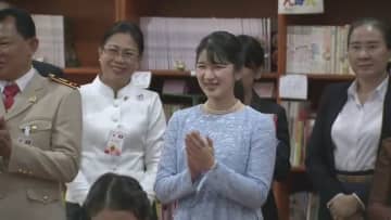 愛子さま ラオスで日本語授業を視察 アニメ『ONE PIECE』好きな生徒に「海外でも親しまれうれしい」