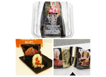 セブンイレブン、ファミマ、ローソン／二極化するコンビニおむすび最前線