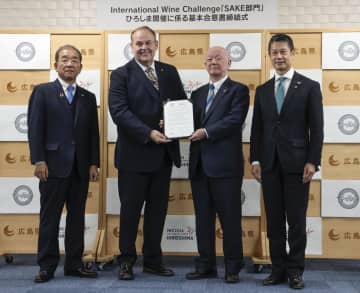 広島で日本酒部門開催、来年5月　世界的ワイン品評会