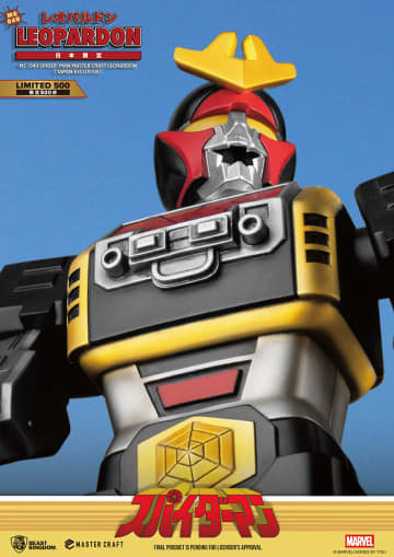 「スパイダーマン（日本版テレビシリーズ）」より巨大ロボ「レオパルドン」がスタチューで登場