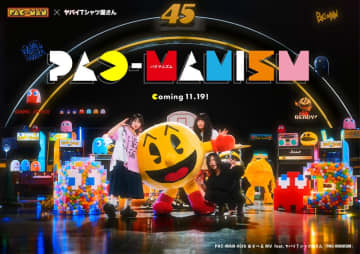 ヤバイTシャツ屋さん×パックマンが“癒着”、新曲「PAC-MANISM」配信＆ゲームで“あそべるMV”公開