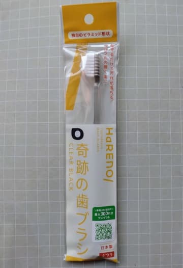 「奇跡の歯ブラシ」口コミ徹底調査！実際に使ってみた効果・使い心地・価格・デザインまとめ