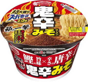 麺120gの“超大盛り”で、鰹節粉×唐辛子の辛節ふりかけで“超辛い”! エースコックが「超大盛りスーパーカップ2.0倍 節の一撃 鬼辛みそラーメン」を発売