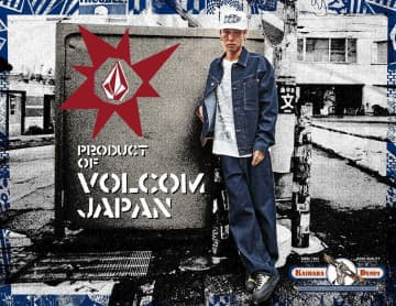 【VOLCOM × 広島カイハラ】日米の魂が融合！スケートカルチャーを纏った日本製セルビッジデニム限定コレクションが日本から世界へ発信！