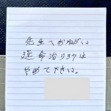胃ろうを考える時期が来た…老人ホームに入居してから1年【突然、母が別人になった】#50