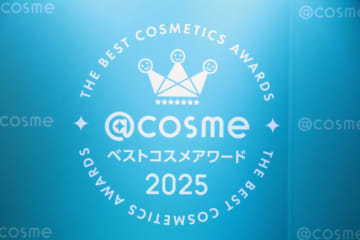 ＠cosme「2025ベストコスメ」TOP10発表！　大賞は2年連続1位のクレンジング＜取材レポ＞