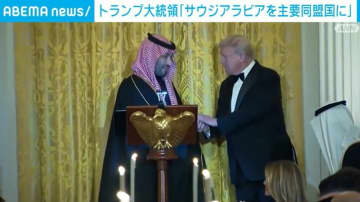 トランプ大統領 サウジアラビアを主要同盟国に指定 F35戦闘機売却も