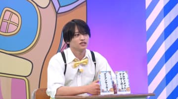 『ニカゲーム』「どっちがホラか分かるかな？」後半戦　猪俣周杜「ヤバいこと言っちゃった…」