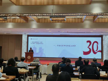 福建省福州市で琉球・沖縄史に関する討論会　中日の学者が交流