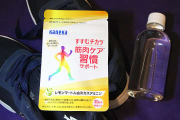 カネカ 筋肉ケア習慣サポートサプリ「すすむチカラ」と週2回10分の運動でめざそう　死亡率20％減　心血管疾患 がん 糖尿病のリスク減へ　本並健治 丸山桂里奈も「筋貯金」の重要性に納得