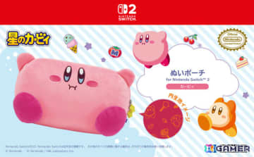 「星のカービィ」ふかふかな手触りのぬいポーチやカービィ＆ワドルディのコントローラーなどホリのSwitch 2向けアイテムが12月に発売！
