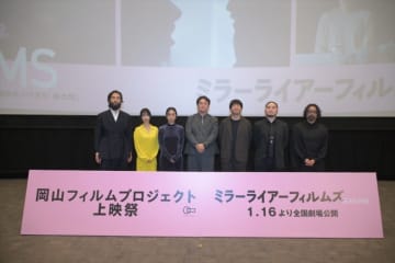 MEGUMI、山田孝之ら『ミラーライアーフィルムズ Season8』完成披露上映会に登壇！　次回開催地も発表