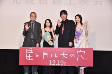 綾野剛「“珍味”な作品をぜひ味わってください」『星と月は天の穴』完成披露舞台挨拶レポート