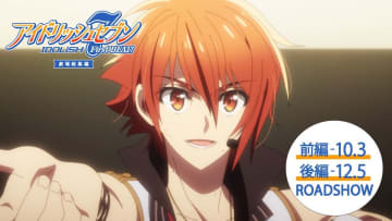 『アイドリッシュセブン 劇場総集編』で描かれるIDOLiSH7がアイドルになるまで　7人の軌跡が宿す“明日への力”