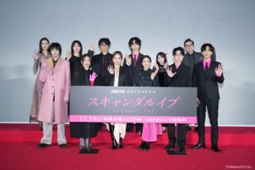 「スキャンダルイブ」柴咲コウ、川口春奈、横山裕らが作品さながらの暴露合戦!?