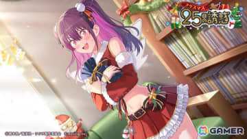 「2.5次元の誘惑（リリサ）天使たちのステージ」クリスマスのシーズナルイベント「25日の誘惑」が開催！