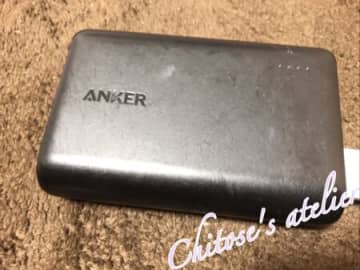 うちのモバイルバッテリーも対象！？問い合わせから回収まで