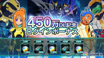 「機動戦士ガンダム U.C. ENGAGE」450万ダウンロードを突破！ログインでダイヤ最大4,500個などを手に入れよう