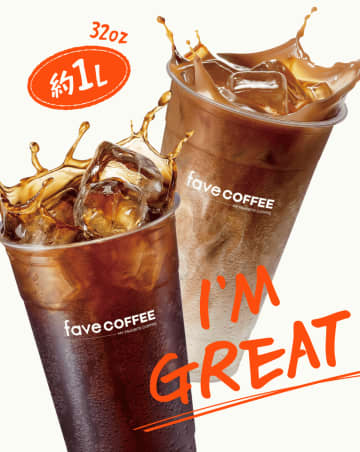 韓国で超人気の1L巨大コーヒーが心斎橋アメ村に日本初上陸！3日間限定「グレートアメリカーノ」が250円の破格セール！