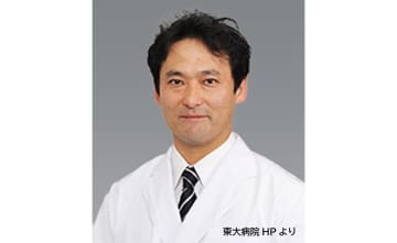 東大病院53歳医師を収賄容疑で逮捕　特定メーカーの医療機器を使う見返りに現金80万円振り込ませた疑い