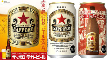 『赤星と呼ばれる、ビールがある。』Amazonで「サッポロラガービール 350ml/500ml×24本」を販売　「1877年、サッポロビールの前身・開拓使麦酒醸造所以来受け継がれる日本で最も歴史のあるビールブランド」