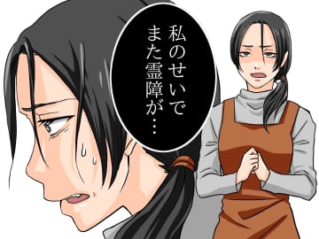 何でも「悪霊のせい」にする、自称・霊感持ちの同僚が『自主退職』する羽目になったワケ