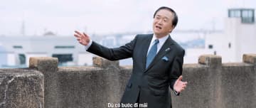 神奈川・黒岩知事、ベトナムの最高指導者に自身のミュージックビデオを紹介