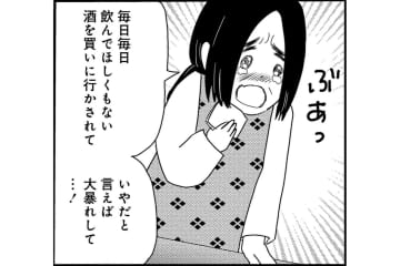 “お酒をやめたい人たち”が語る、それぞれの深刻な物語【お酒で壊れた人が集まる場所で #5】