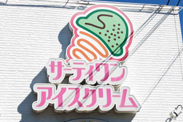 ご褒美アイス、みーーつけたっ！！【サーティワン】可愛すぎる♡「キティコラボ」