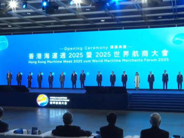 2025世界海運商人フォーラム、香港で開催