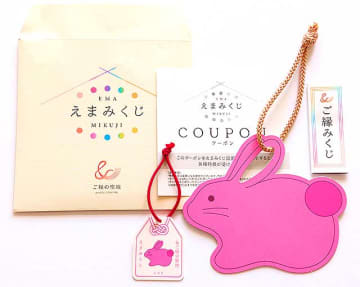 島根県 松江 出雲 安来の11か所に 絵馬＋おみくじ「えまみくじ」登場　しまね旅の新アイテム　写真投稿で出雲路グルメセットが20名に当たる　玉造温泉や島根ワイナリーなどで 1/31 まで販売