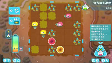 “必ず5手でクリアできる”誘導型パズル『ふにまる』Steam版リリース、スイッチ版は現在発売中。可愛い謎の生物をゴールに導こう