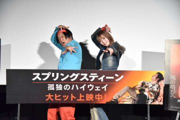 『スプリングスティーン 孤独のハイウェイ』永野がZ世代のゆい小池にスプリングスティーンのネタ披露！