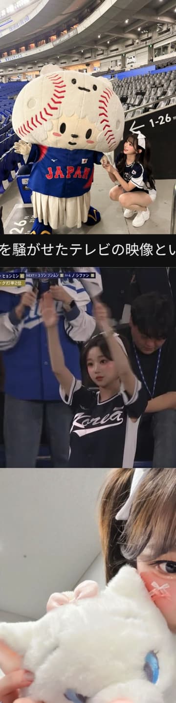「日本にまた来て！」侍ジャパンと激闘の韓国代表を応援！21歳人気チアの美貌に「ジュウンちゃん最高」の声【PHOTO】
