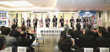 建設技術展２０２５関東が開幕／２００者超が出展、未来を共につくる機会に