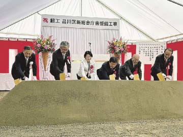 東京・品川区／新総合庁舎が起工／施工は東急建設ＪＶ