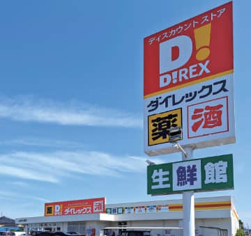 ダイレックス、コーナン、コスモス薬品が千葉県内に新店【今週の大店立地法速報】