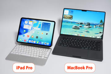 同じ「M5」なのに結構違うかも？最新のiPad ProとMacBook Proの横並び比較で見えたこと