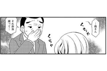 認知症のひとり暮らしの母。久々に訪れた息子が目にしたものは！？【認知症が見る世界 #4】