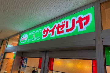 「車いすだから諦めよう」と思ったら…サイゼリヤ店員がまさかの対応　ネット称賛「さすがサイゼ」